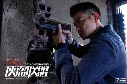 侠盗联盟手机在线观看,揭秘神秘盗宝团传奇冒险之旅