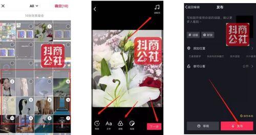 抖音爆料视频制作软件,揭秘热门视频制作背后的秘密