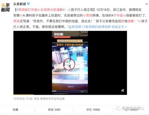 吉林农科爆料事件视频曝光,揭露惊人真相