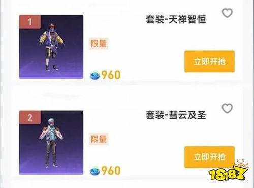 小团团最新爆料返场皮肤,神秘皮肤即将返场，粉丝翘首以盼！