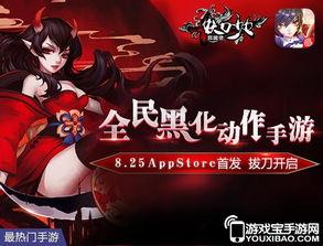 黑曼君黑化女孩爆料视频,视频揭秘惊人内幕