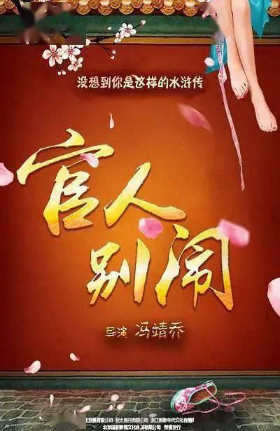 官人别闹在线观看,浪漫喜剧，甜蜜邂逅，在线观看攻略