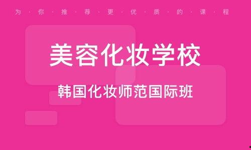 佛山美容爆料招聘信息最新,揭秘最新爆料职位信息