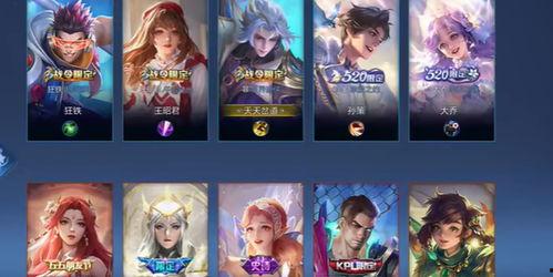 小宝茶爆料新皮肤视频,神秘亮相，惊艳全场！