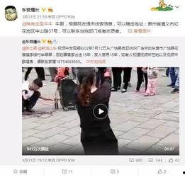 张成瑞徒弟爆料视频大全,揭秘幕后真相与精彩瞬间