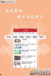 九江今日头条新闻爆料,突发！九江某地发生重大事件，详情正在调查中...