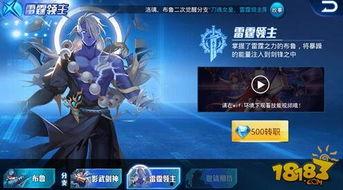 天天炫斗最新爆料,神秘角色登场，全新战局即将开启！