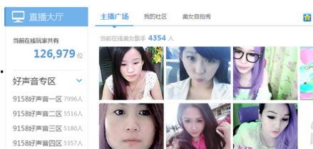 爆料直播丑女视频大全,丑女视频大全引发热议