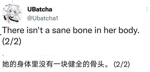 原神执行官爆料视频