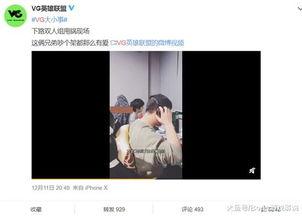 爆料只能是视频吗,独家视频爆料背后的惊人真相