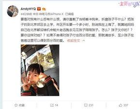 明明姐前夫爆料视频,明明姐前夫爆料视频内容大曝光