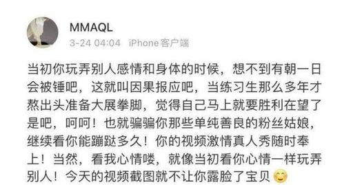 渣男女友爆料视频大全,揭秘情感世界的真实面目