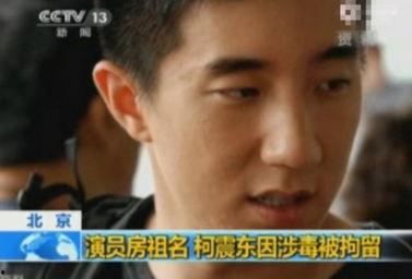 娱乐圈爆料 吸毒,吸毒丑闻引发行业地震