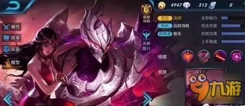 新英雄干将爆料视频在线观看,新英雄技能与背景故事大曝光