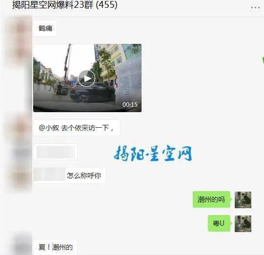 爆料潮州抖音视频,传统美食与现代潮流的完美融合