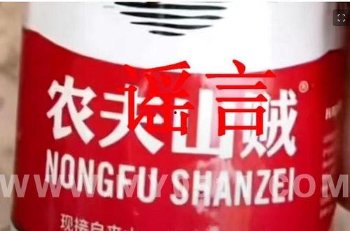 矿泉水大佬爆料视频下载