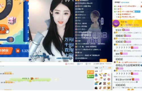 半仙爆料小视频,小视频背后的惊人真相