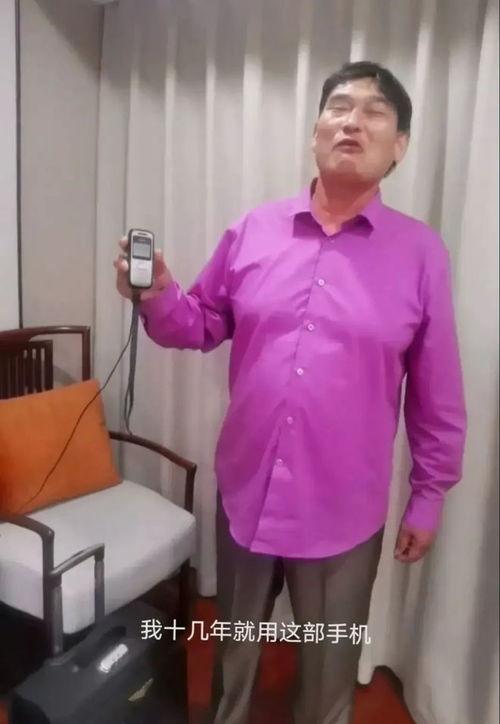 大衣哥被爆料玩手机视频,揭秘明星私下生活一面