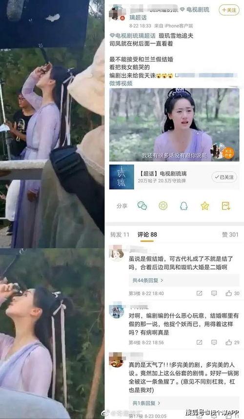 戚嘉丽爆料视频曝光,揭秘背后惊人真相
