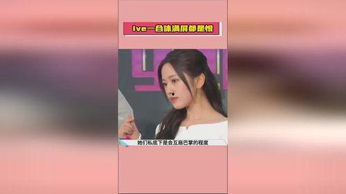 娱乐吃瓜竖屏图片