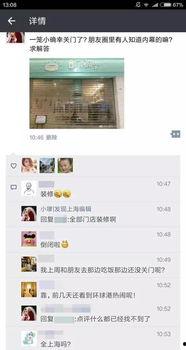 我的小确幸最新爆料,最新爆料带你领略生活中的点滴幸福