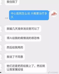 绵阳爆料大全视频,揭秘城市热点事件背后的真相