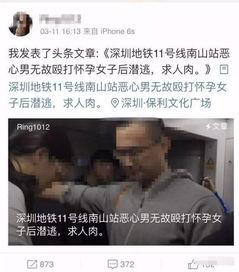深圳张女士爆料完整视频,揭秘事件真相