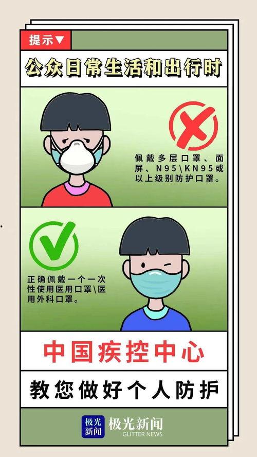 疾控中心爆料新闻内容,揭示疫情背后的惊人真相