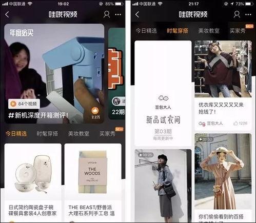 爆料短视频在线观看免费,揭秘免费观看爆料短视频的神奇之旅