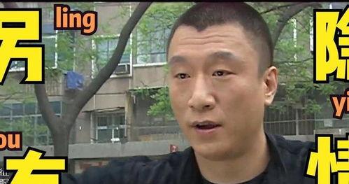 张晓涵最新爆料消息,揭秘娱乐圈不为人知的幕后真相