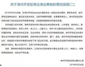 小孩失踪爆料视频大全最新