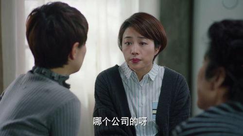 我的前半生38在线观看,情感漩涡中的抉择与成长