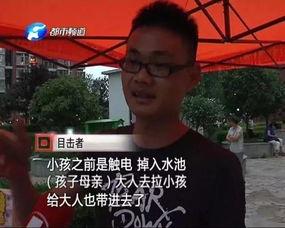 五华目击现场爆料视频