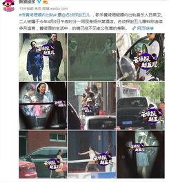 卓伟爆料最新h姓女星