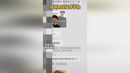 最近热闻爆料新闻事件是真的吗,最新事件真相揭秘，是真是假？