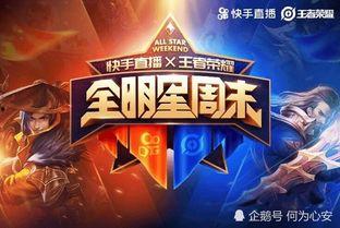 荣耀全明星爆料最新,神秘新机亮相，性能与设计双升级！