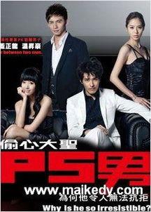 港台剧在线观看,在线观看攻略，尽享经典剧集盛宴