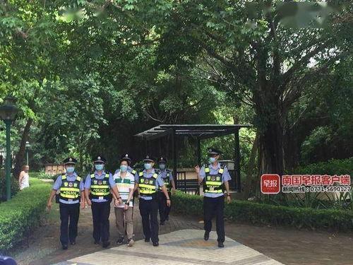 南宁妇女新闻爆料事件