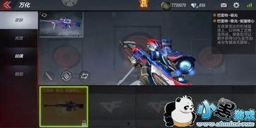 极光新皮肤爆料最新消息,炫彩光影，引领潮流新风尚