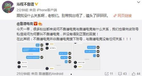 吃瓜最新事件爆料柳州,揭秘背后真相与争议