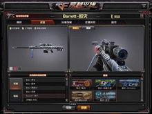 cf木兰最新爆料视频,揭秘军旅生活背后的真实故事