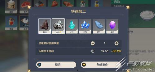 日本原神3.0爆料视频,新角色、新世界与神秘力量