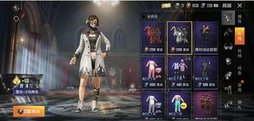 和平精英时装最新爆料