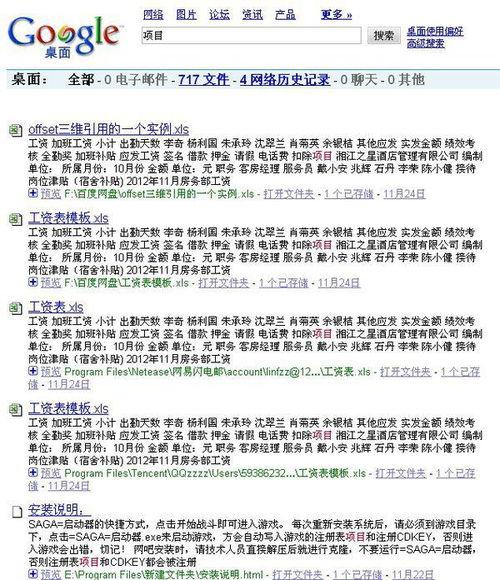 爆料时间管理规定最新文件,全面梳理与深度剖析