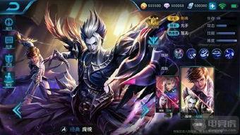 王者官方最新爆料六月