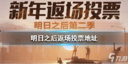 返场最新爆料图片高清,返场盛典幕后精彩瞬间