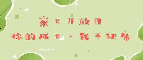 周末同学在线观看,同学在线观影盛宴