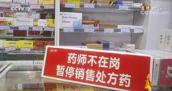 重庆药店爆料事件最新进展