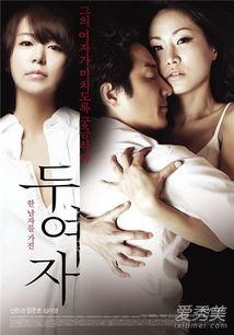 两个女人电影在线观看完整版,电影在线观看完整版