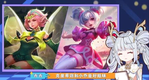 王者荣耀联动aov最新爆料,全新英雄曝光，精彩对决即将上演！